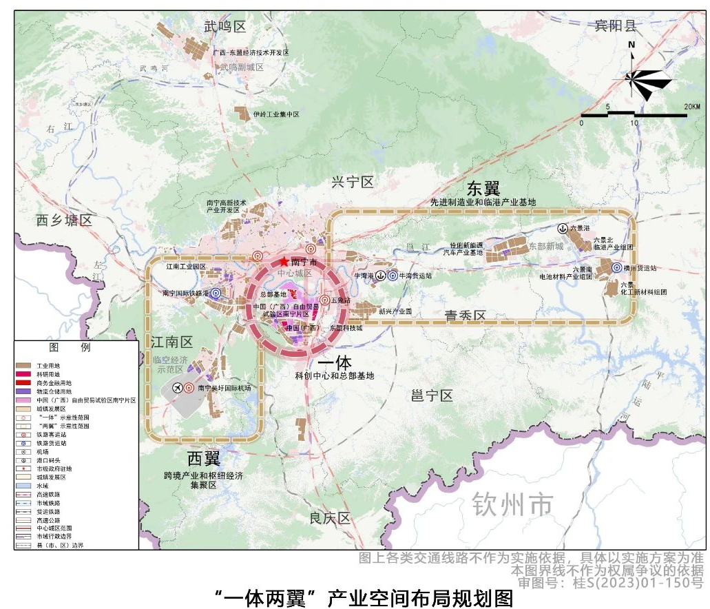 南宁重磅规划获批!解读来了→ 南宁重磅规划获批!解读来了→