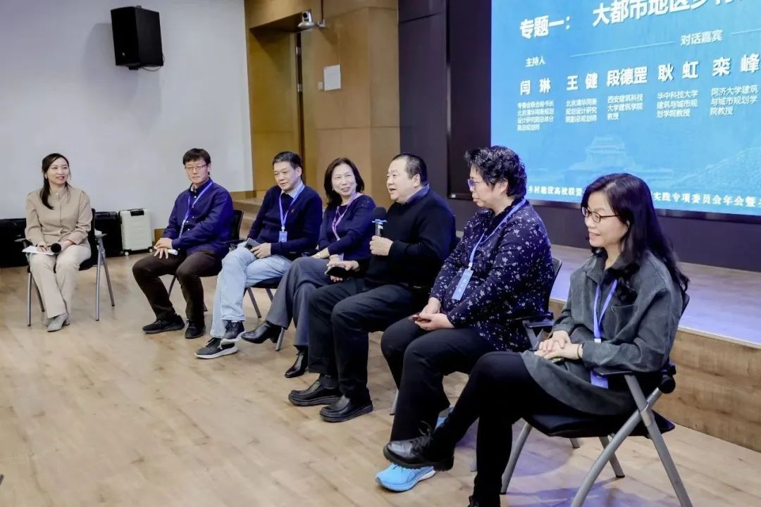 新时代、新乡村、新规划：乡村建设高校联盟2024乡村规划实践论坛顺利召开