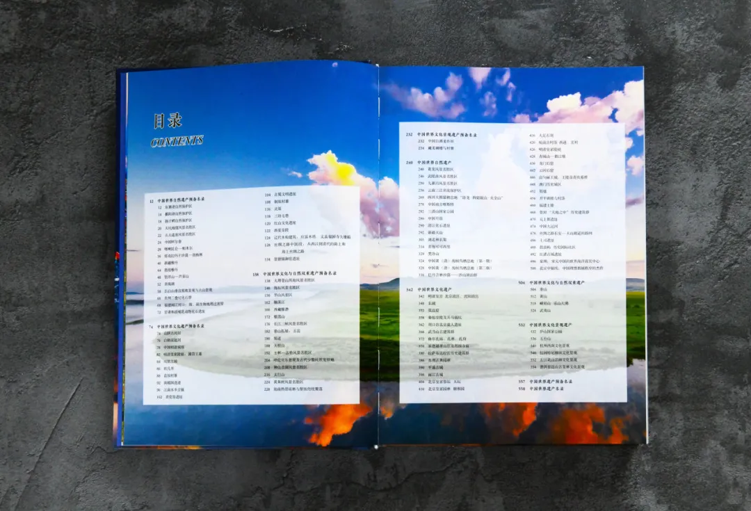 惊艳世界的112处绝美之地，见证华夏大地5000年壮丽山河！