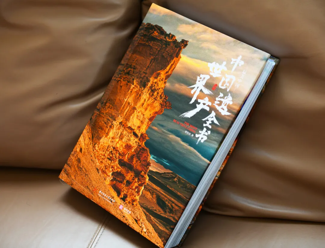 惊艳世界的112处绝美之地，见证华夏大地5000年壮丽山河！