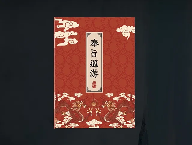惊艳世界的112处绝美之地，见证华夏大地5000年壮丽山河！