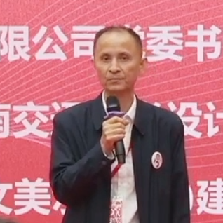 精彩回顾：同济规划院建院三十周年活动 | 曾九利、吴晓雄、刘新征、符锦滔致辞