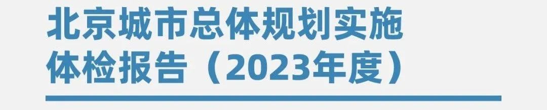天下事 | 全国首部!南京立法助力数字赋能“城市之治” 天下事 | 全国首部!南京立法助力数字赋能“城市之治”