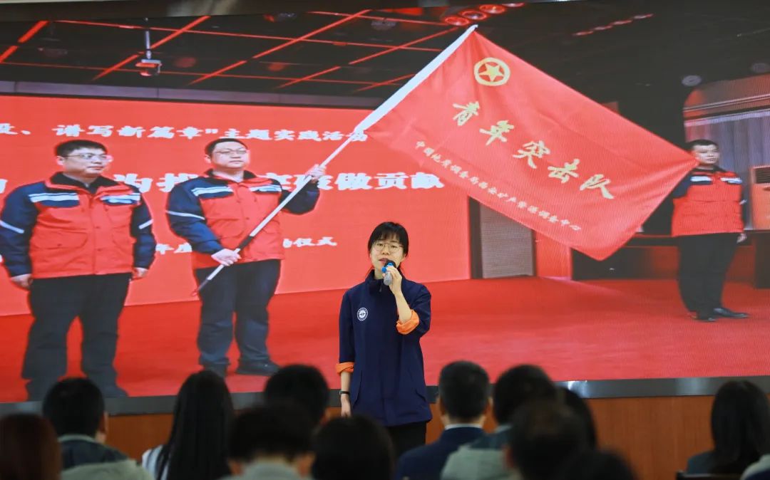 挺膺担当励青春  筑梦奋斗正当时