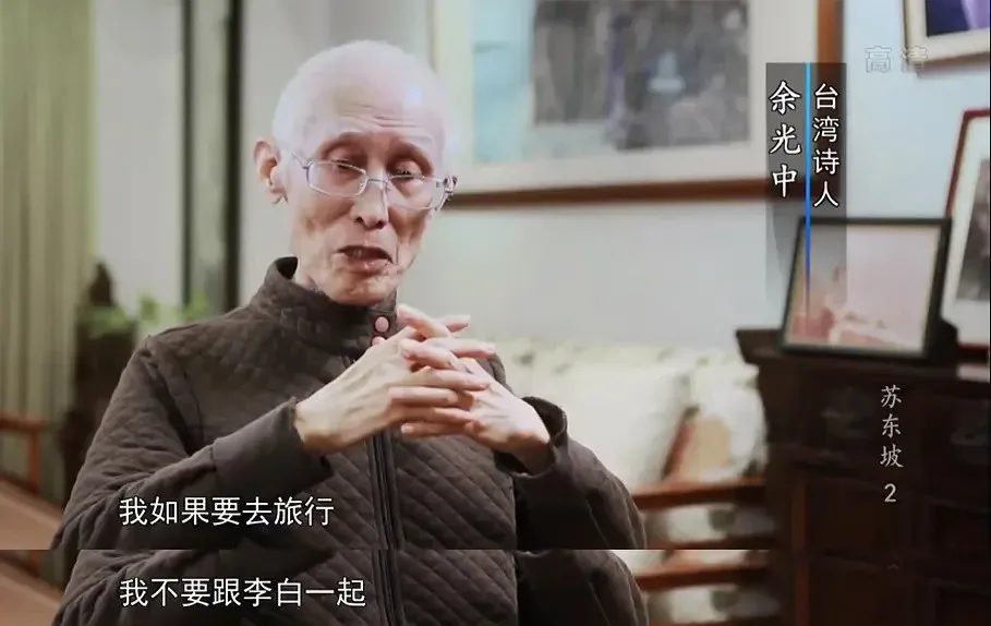 北宋“第一网红”的人生，治好了我的精神内耗