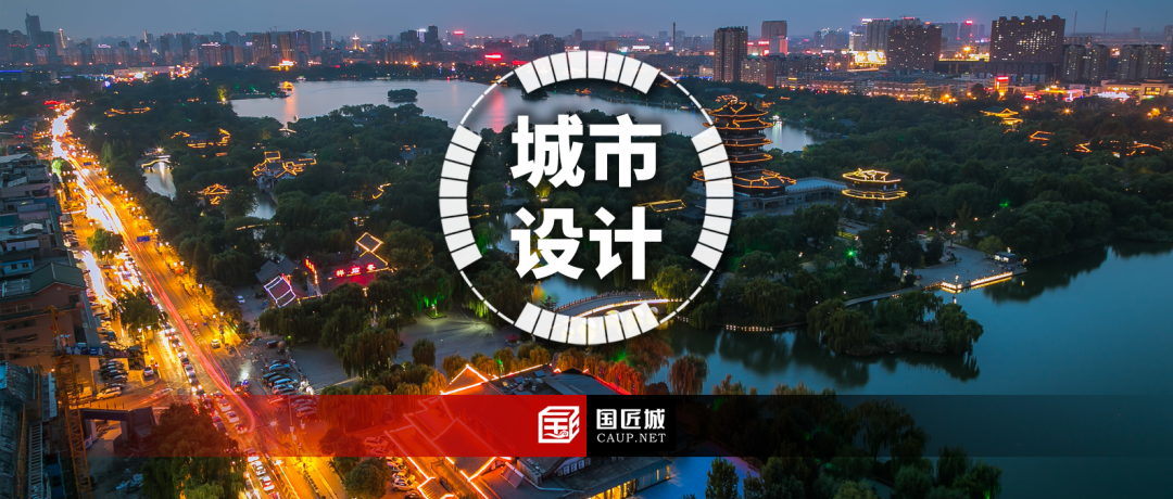 山河胜境，天下泉城——《济南市总体城市设计修编（征求意见稿）》发布