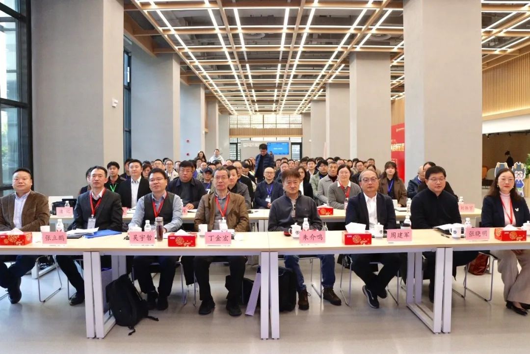 同济规划院建院30周年系列活动 | 城科会城乡委2024年学术年会举办