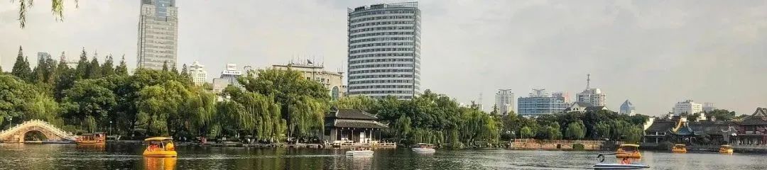 会议 | 聚焦“可持续的城市更新”,2024江苏省城市规划研究会年会在南京举办 会议 | 聚焦“可持续的城市更新”,2024江苏省城市规划研究会年会在南京举办