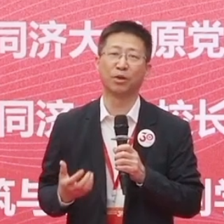 精彩回顾：同济规划院建院三十周年活动 | 彭震伟 李翔宁 李振宇 刘春 致辞
