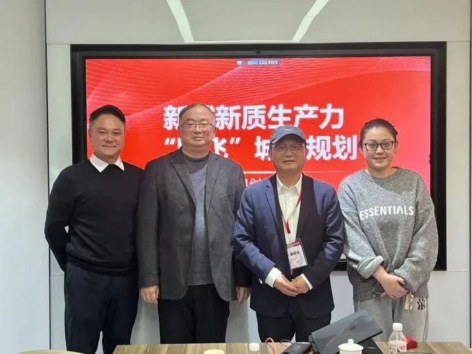 国土空间创新沙龙系列之三 | 新质生产力“助飞”城乡规划交流会举行 国土空间创新沙龙系列之三 | 新质生产力“助飞”城乡规划交流会举行