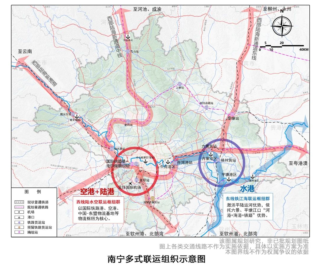 南宁重磅规划获批!解读来了→ 南宁重磅规划获批!解读来了→