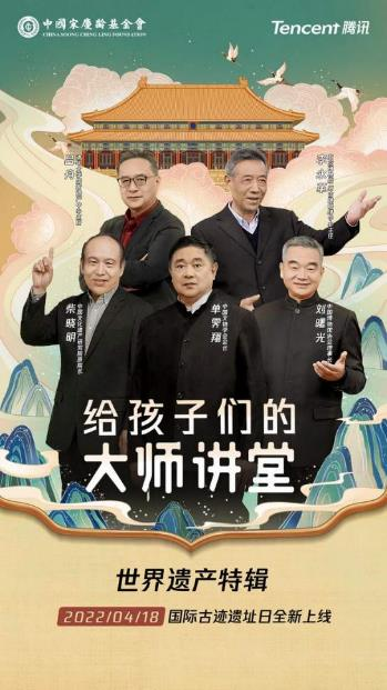 北京中轴线上藏着有趣的问题,你能答出几个? 北京中轴线上藏着有趣的问题,你能答出几个?