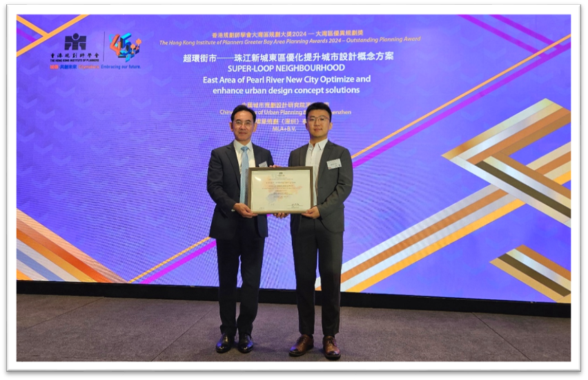 2024大湾区规划大奖:超环街市 2024大湾区规划大奖:超环街市
