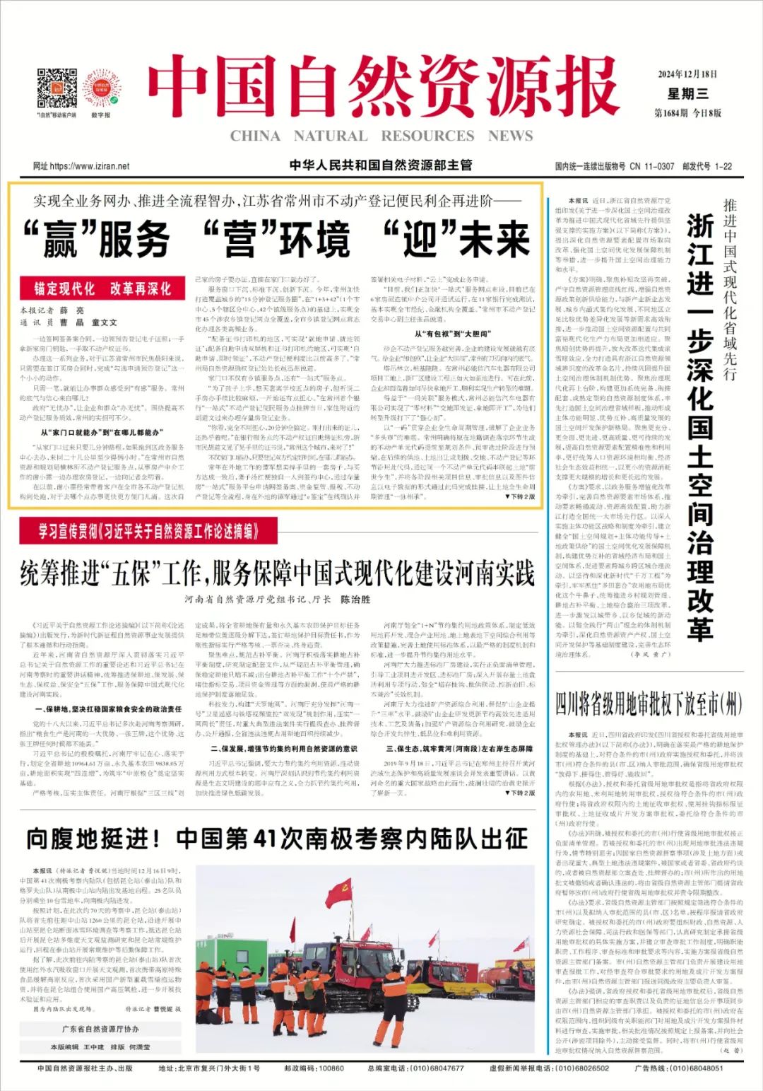 既要又要还要，这里的不动产登记“宠你没商量”