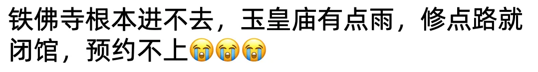 《黑神话：悟空》上线爆火！背后的隐世瑰宝藏不住了，上架即售罄！