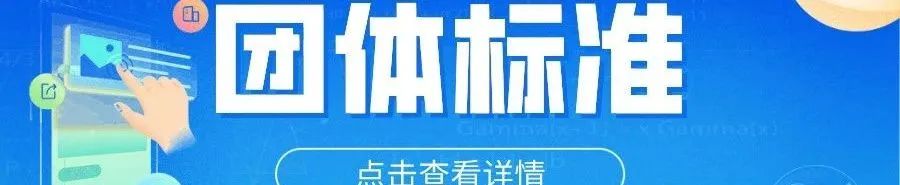 学术报告 | 赵宝静:系统治理与在地共建——上海“15分钟社区生活圈”规划实践探索 学术报告 | 赵宝静:系统治理与在地共建——上海“15分钟社区生活圈”规划实践探索