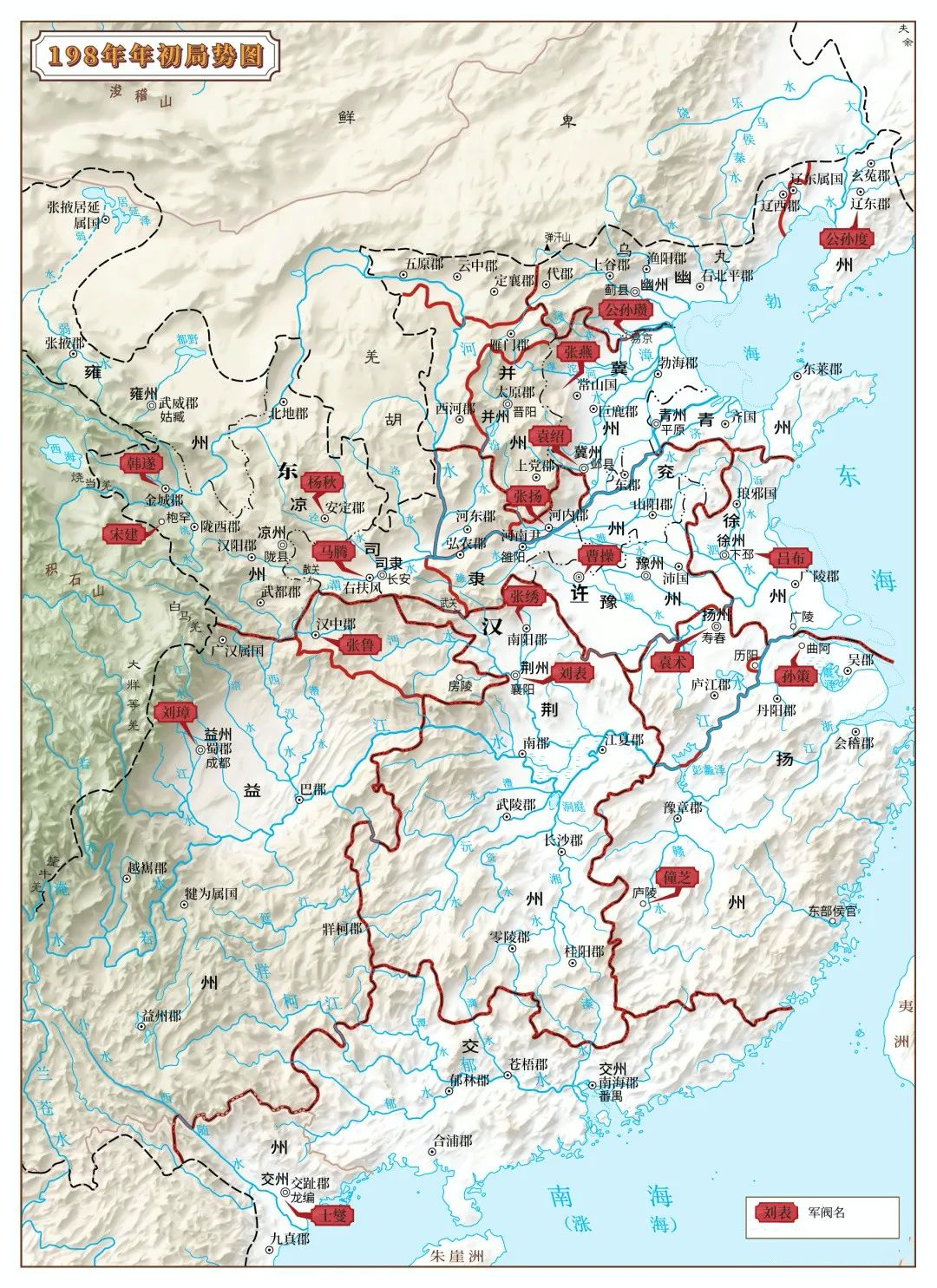 看完这图，才知之前的三国都白看了
