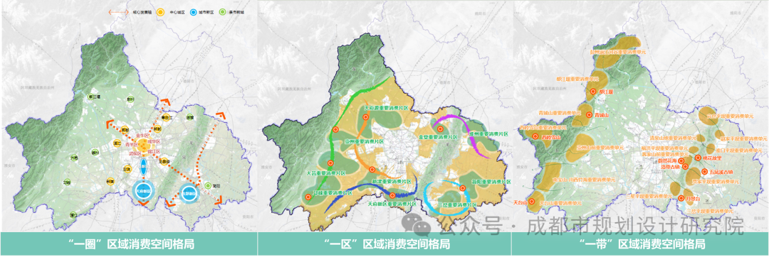 千年天府，烟火繁华——我院牵头编制的《成都市消费空间布局专项规划（2024-2035年）》发布
