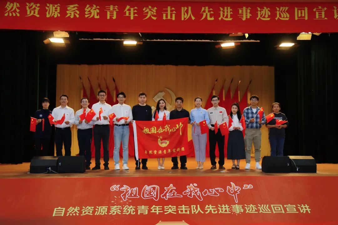 挺膺担当励青春  筑梦奋斗正当时
