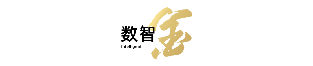 年度盘点：国色山河
