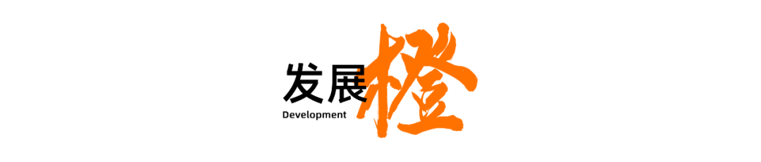 年度盘点:国色山河 年度盘点:国色山河