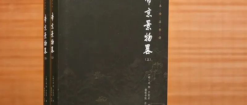 亮马河:如何成为北京最「潮」经济带? 亮马河:如何成为北京最「潮」经济带?