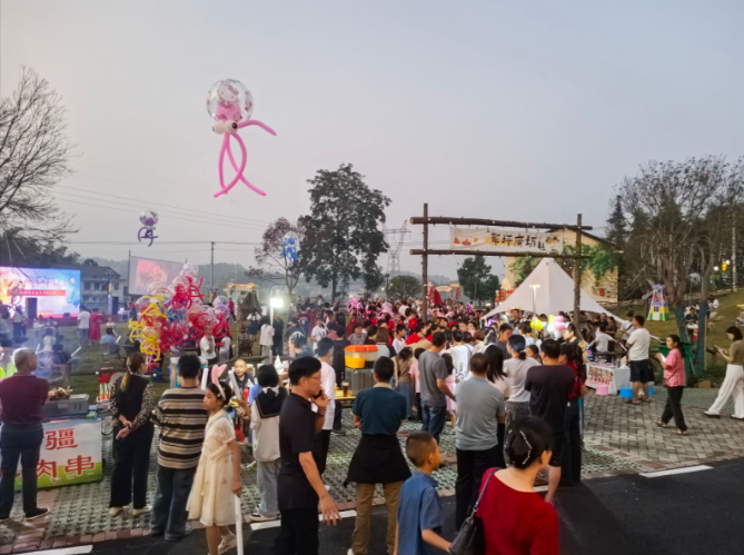什么是未来乡村? 什么是未来乡村?
