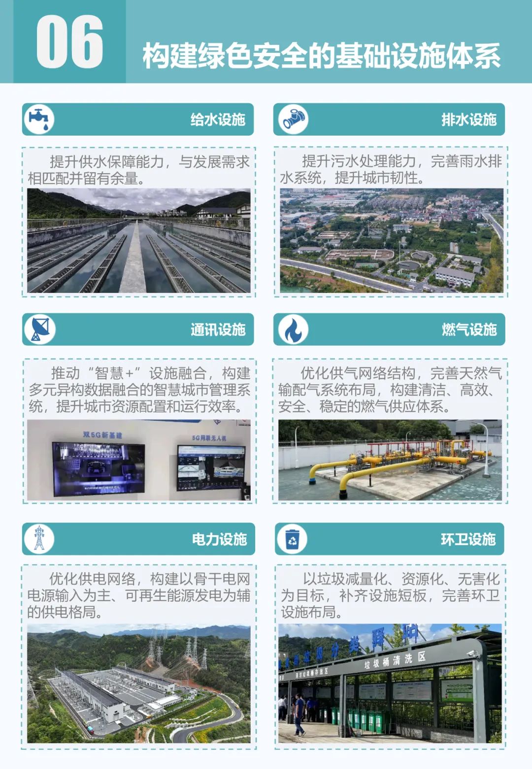 一图读懂《建德市国土空间总体规划（2021-2035年）》获省政府批复！