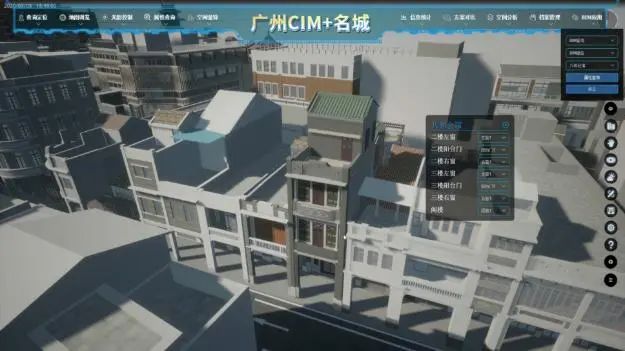 《悟空》里的测绘“黑科技”之“真假猴王”:双引擎结合升级新一代三维GIS 《悟空》里的测绘“黑科技”之“真假猴王”:双引擎结合升级新一代三维GIS