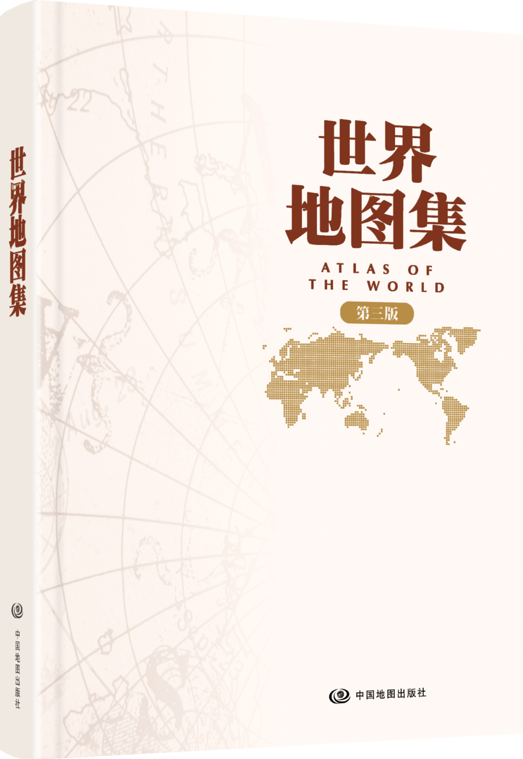 70年，中图集团