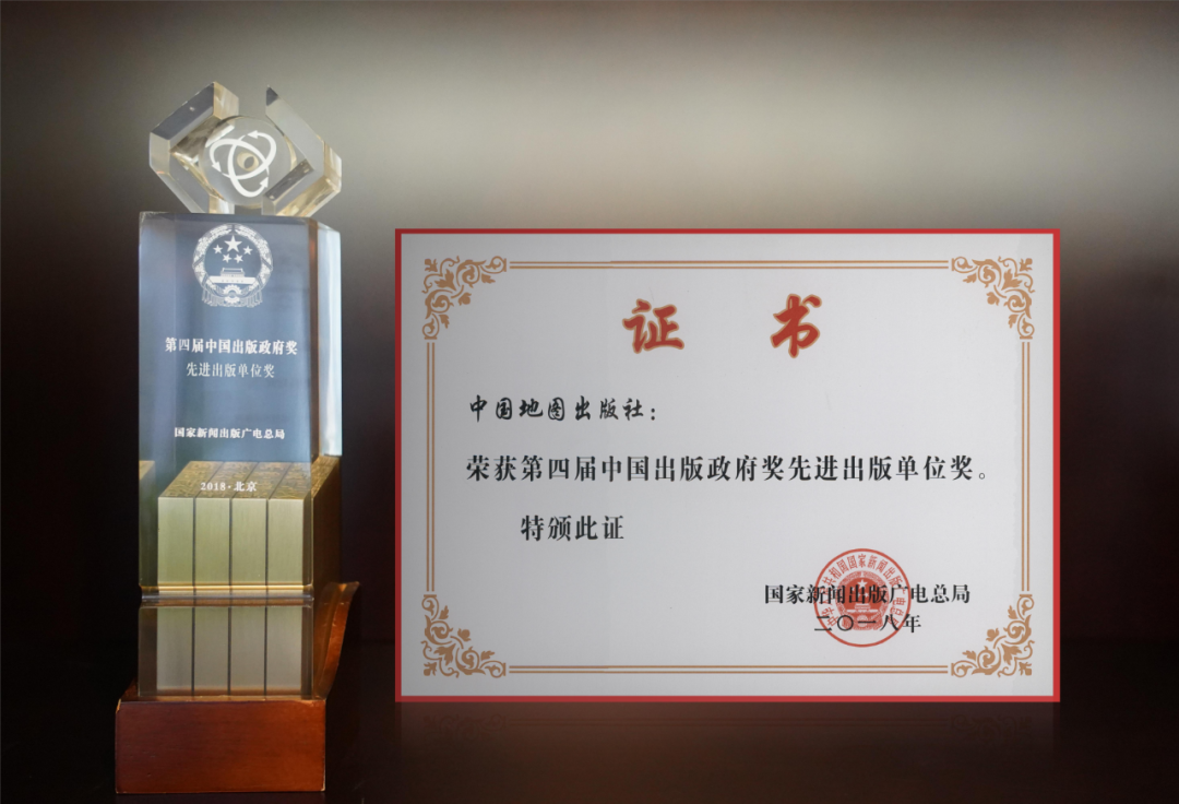 70年，中图集团