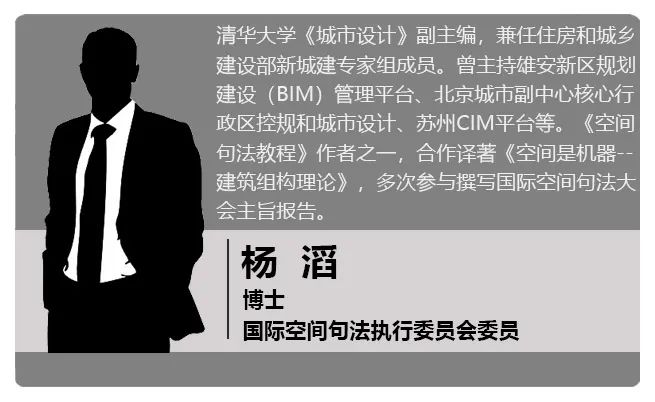 【今晚开课】空间句法进阶课：sDNA三维模型+多尺度空间设计实践+实证研究丨城市数据派