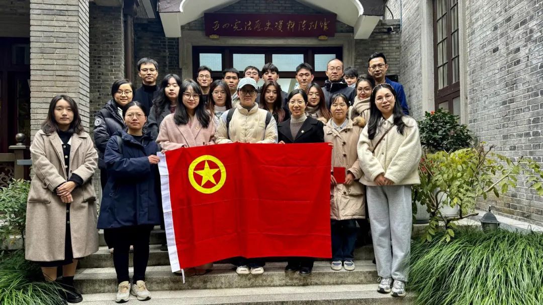 “弘扬宪法精神 共筑法治自然”丨局团委在“五四宪法”历史资料陈列馆开展主题团日活动