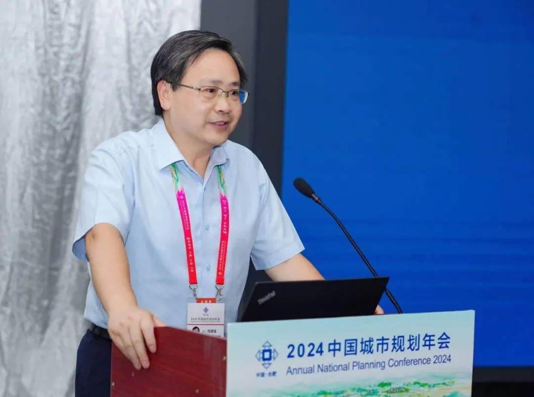 学术报告 | 阳建强：城市更新地区详细规划管控要素与技术方法研究