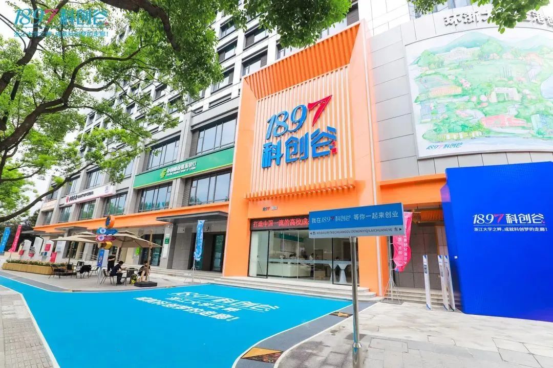 跨越成果转化“最初一公里”：环高校地区推动“双链融合”的路径｜城市眼