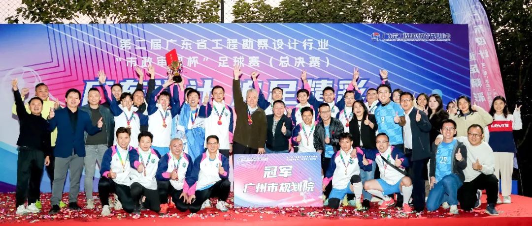 院获中国航展首届低空经济“金创奖”最具潜力大奖|广规要闻 院获中国航展首届低空经济“金创奖”最具潜力大奖|广规要闻