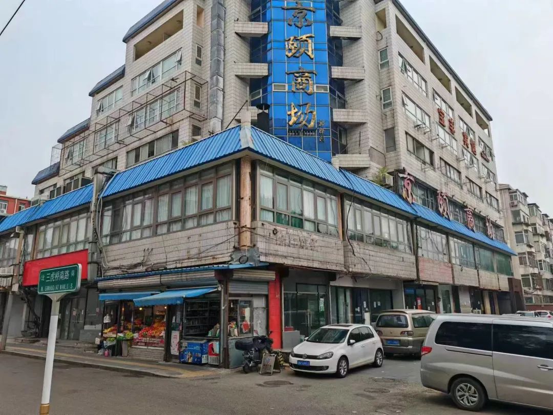 “30岁”的甘家口有这些新变化 “30岁”的甘家口有这些新变化