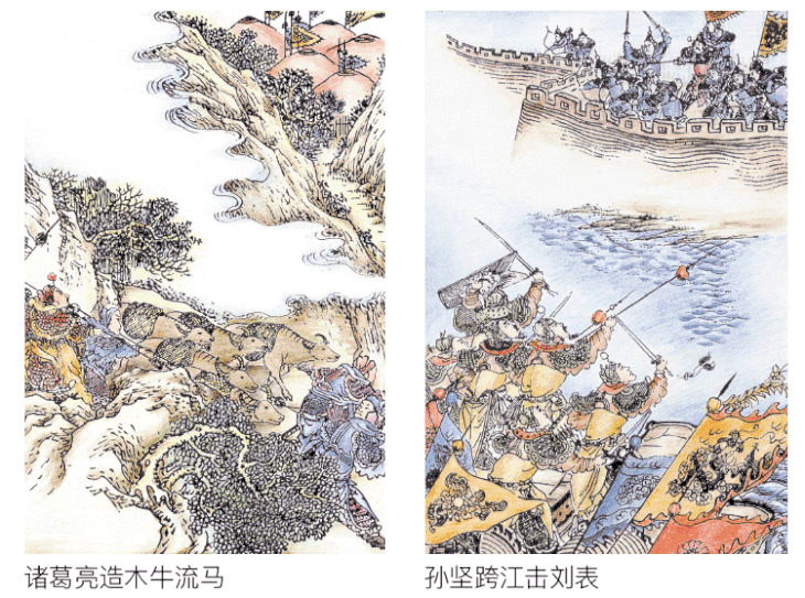 看完这图，才知之前的三国都白看了