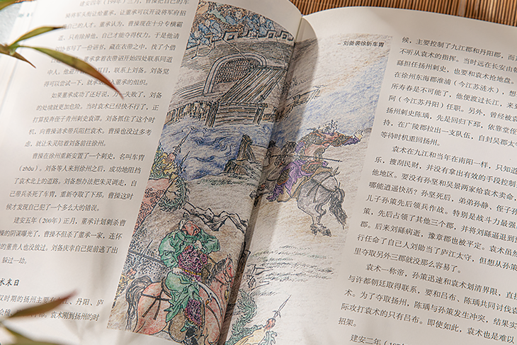 看完这图，才知之前的三国都白看了