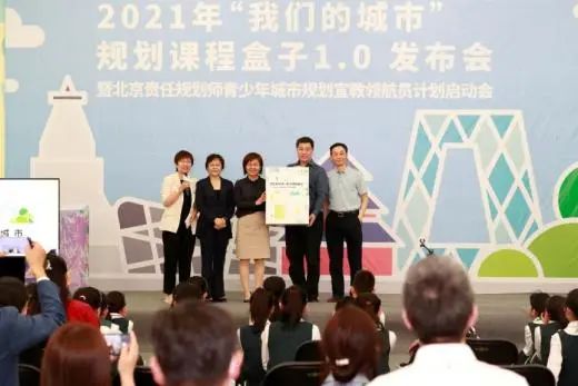 “我们的城市”再获佳绩：《我们的院子》绘本获选2024年住房城乡建设优秀科普作品