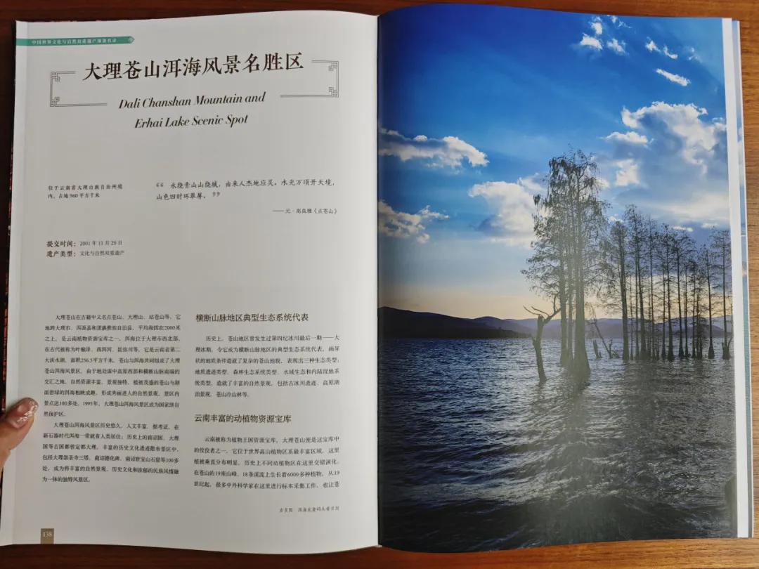 惊艳世界的112处绝美之地，见证华夏大地5000年壮丽山河！