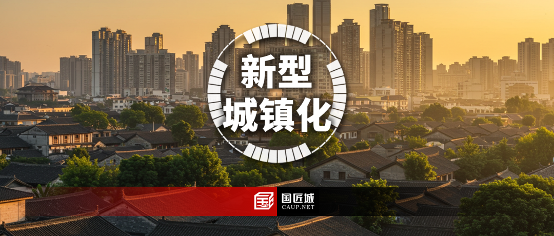福建省发布《推进以人为本的新型城镇化战略实施方案(2024—2028年)》,常住人口城镇化率提高至73%以上 福建省发布《推进以人为本的新型城镇化战略实施方案(2024—2028年)》,常住人口城镇化率提高至73%以上