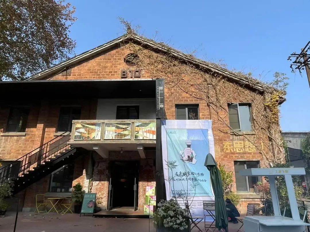 遗产地管理新思路：应对挑战与跨界赋能插话会”成功举办