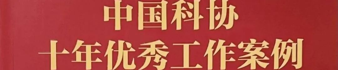赞赞赞 |《城市规划》入选中国科技期刊卓越行动计划二期——中文领军期刊项目 赞赞赞 |《城市规划》入选中国科技期刊卓越行动计划二期——中文领军期刊项目