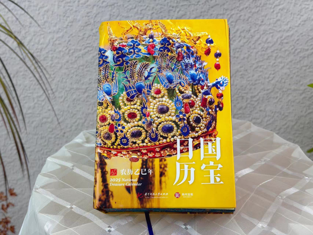 一本日历带你走进“纸上博物馆”，为你展现传承10000年的华夏文明