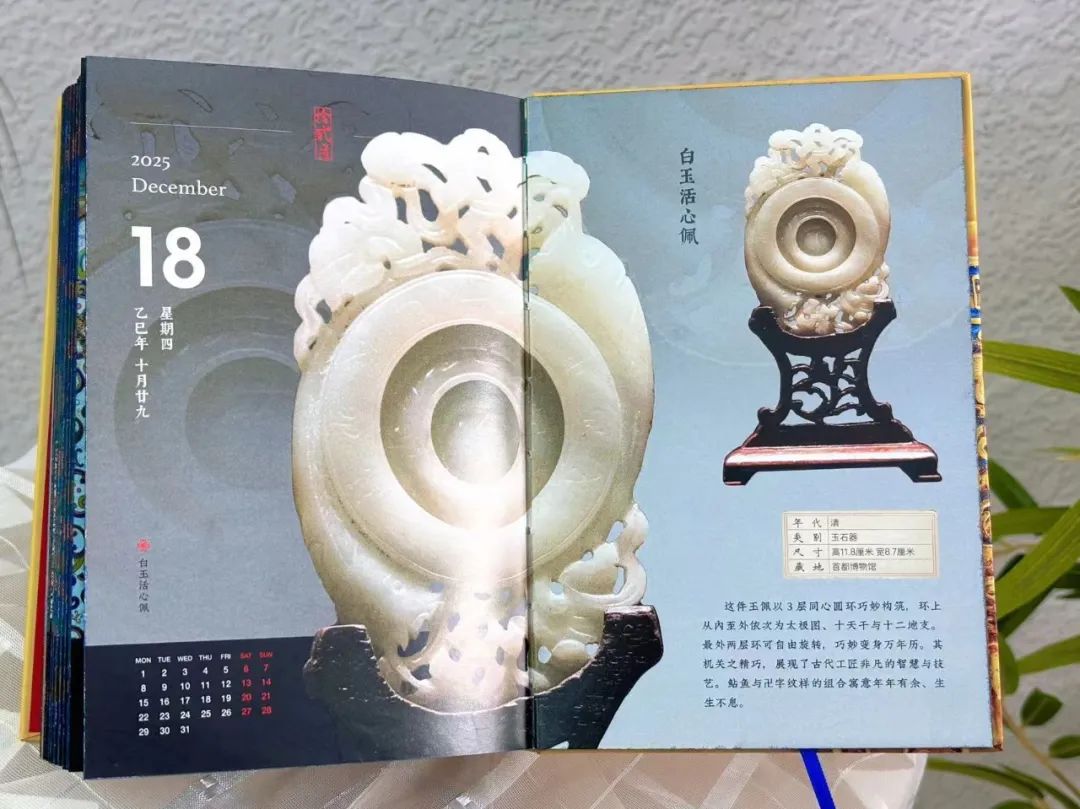 一本日历带你走进“纸上博物馆”，为你展现传承10000年的华夏文明