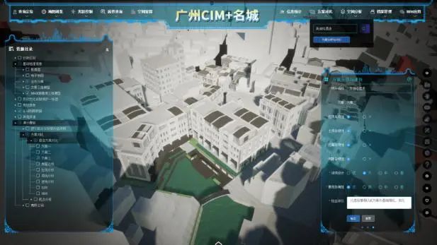 《悟空》里的测绘“黑科技”之“真假猴王”:双引擎结合升级新一代三维GIS 《悟空》里的测绘“黑科技”之“真假猴王”:双引擎结合升级新一代三维GIS