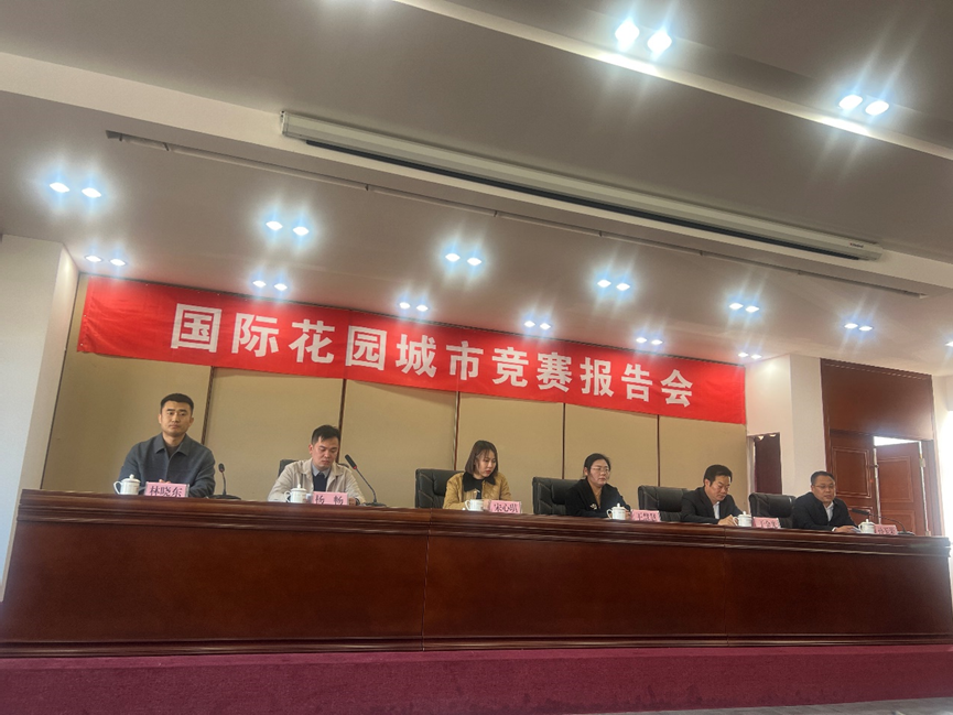 清华同衡助力烟台,共铸“国际花园城市”最高奖项! 清华同衡助力烟台,共铸“国际花园城市”最高奖项!