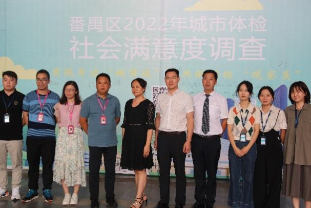 面向区级城市问题把脉开方——广州番禺区城市体检路径梳理 面向区级城市问题把脉开方——广州番禺区城市体检路径梳理
