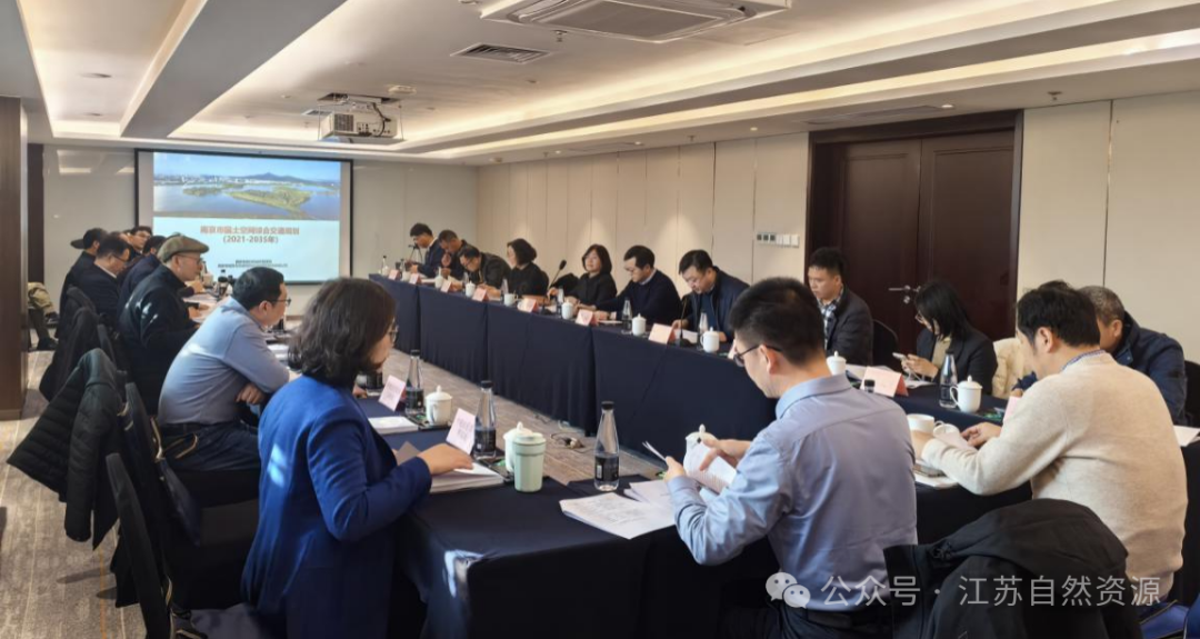 南京市综合交通规划通过审查 助力国际性综合交通枢纽城市建设